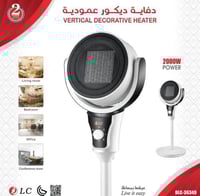 دفاية ديكور عمودية من DLC موديل DLC-36349.