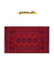 فرشات سجادتي كبير