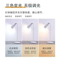 مصباح شفط مغناطيسي متعدد الوظائف