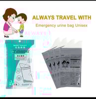 كيس قضاء الحاجة للاستعمال مرة واحدة