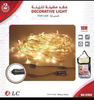 عقد إنارة 10 متر من شركة 360