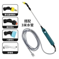 جهاز رش اتوماتيك بالشحن .بخاخ حديقة كهربائي مع ملح...