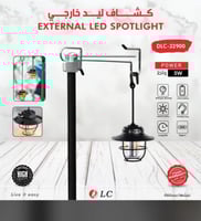 مصباح ليد صغير للتخييم والبر