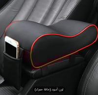 وسادة سميكة لمسند ذراع وحدة التحكم المركزية للسيار...