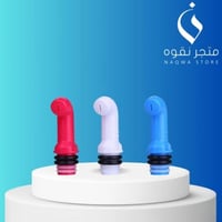 وصلة شطاف القوارير