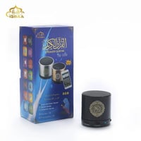 سماعة القرآن الكريم SQ200