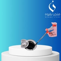 اداة الإتقاط المرنة