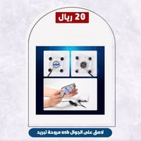 لاصق على الجوال usb مروحة تبريد