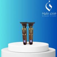 مكينه حلاقة يدوية