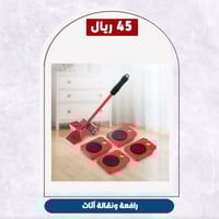 رافعة ونقالة أثاث