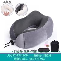 وسادة سفر ، وسادة رقبة من الإسفنج الذكي بنسبة 100%...