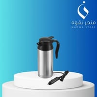 غلاية سيارة