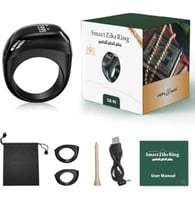 خاتم تسبيح اليكتروني