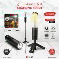 مصباح تخييم خارجي مع استاند محمول قابل لاعادة الشح...