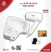 مجفف شعر فندقي 1200B