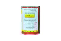 مبيد كلين فلاي 5 جي 500جرام لمكافحة الذباب