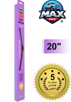 مساحة ماكس برو