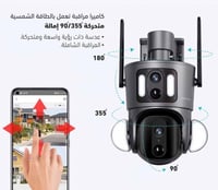 كاميرا مراقبة خارجية بالطاقة الشمسية 4K بشريحة 4G...