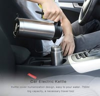 غلاية سيارة