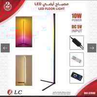 عامود ليد زاوية من شركه Dlc