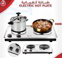 سخان كهربائي محمول 2 عين