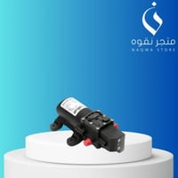 مضخ المياة من شركة غود بامبس 4لتر