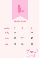 Bart Simpson Sweater(black)