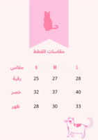 Bart Simpson Sweater(red)