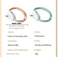 لعبة طوق ليزر للقطط