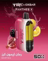 اوكس بار بانثر اكس 50 الف - Oxbar Panther X 50k Pu...