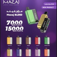 بودات جهاز مزاج بليند 15000 سحبة | Mazaj