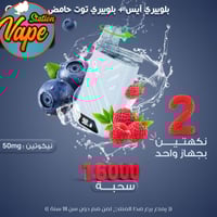 سحبة اوكك 16 الف سحبه- OKK 16000 puff