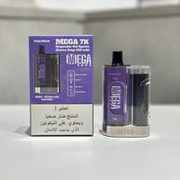 بودات ميقا بوكس 7000 سحبة - Mega Box