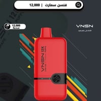 فنسن سمارت 12 الف سحبه vnsn