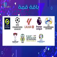 تجديد (6) شهور باقة قمة + امم افريقيا