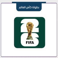 أضافة كأس العالم