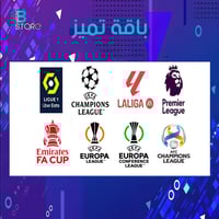 تجديد (3) شهور باقة تميز