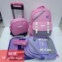 شنط عجل متوسط 3 قطع خامة ممتازة