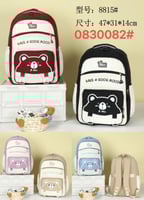 شنط مدرسي حامة ممتازة جودة عالية