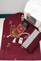 بكج رمضاني فاخر هدية متكاملة بلمسة راقية… مناسبة ل...