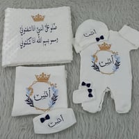 اطقم مواليد فخاااامه.