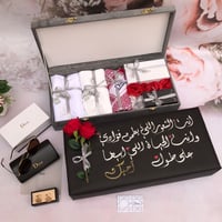 طقم من ديور رجالي