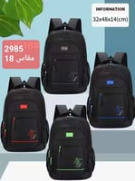 شنط مدرسي جودة ممتازة وعملية