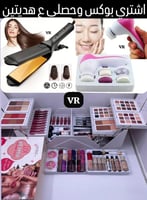 فيولت روزVR طقم مكياج ديالا روز