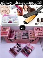 فيولت روزVR طقم مكياج ديالا روز