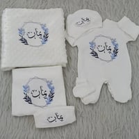 اطقم مواليد فخاااامه.