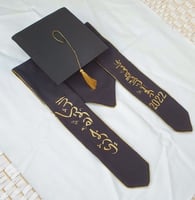 هدايا تخرج. وشاح تطريز الاسم حسب الطلب + قبعه