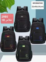 شنط مدرسي جودة ممتازة وعملية