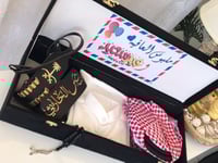 بوكس العيد افضل اهداء