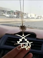 تعليقه سياره مع كسرت العود